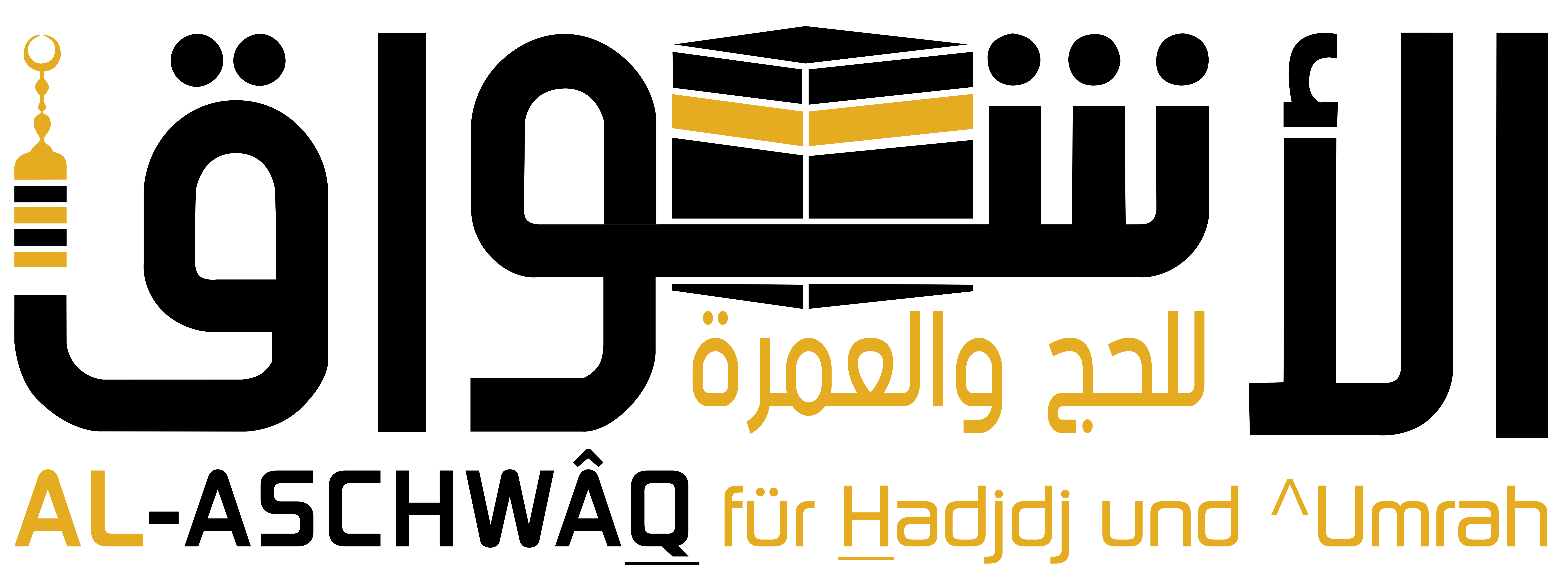 Al-Aschwaq Logo